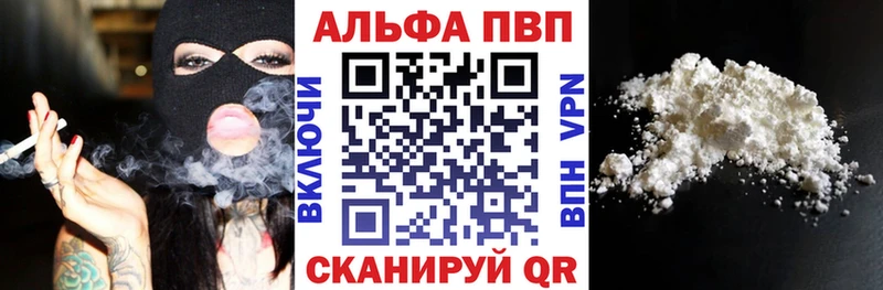 A-PVP Crystall  гидра онион  Калязин 