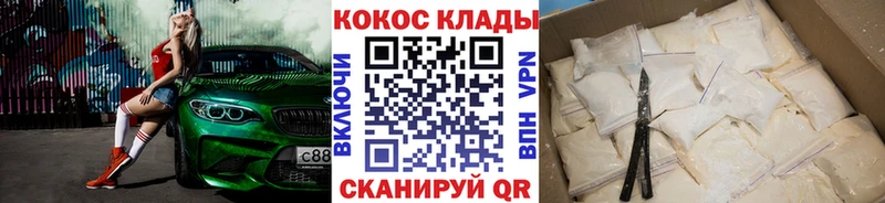 COCAIN Колумбийский  Калязин 