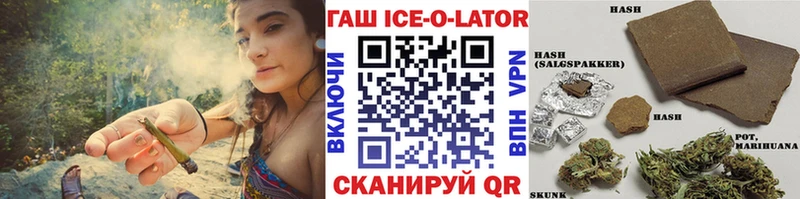 купить наркотики цена  MEGA вход  Гашиш хэш  Калязин 