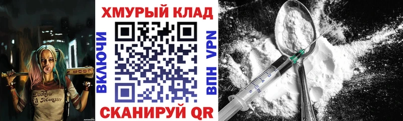 ГЕРОИН гречка  цена   Калязин 
