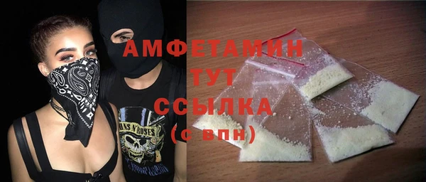 прущая мука Арсеньев