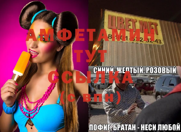 MDMA Premium VHQ Армянск