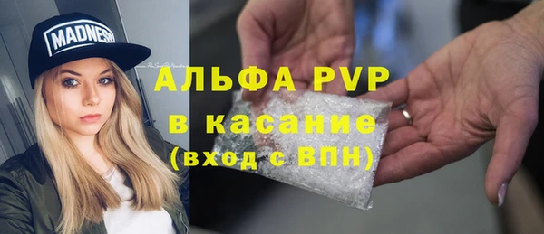 MDMA Premium VHQ Армянск