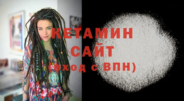 MDMA Premium VHQ Армянск