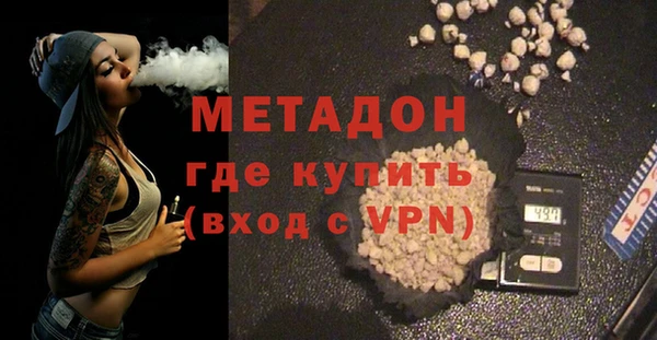 MDMA Premium VHQ Армянск