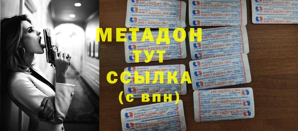 MDMA Premium VHQ Армянск
