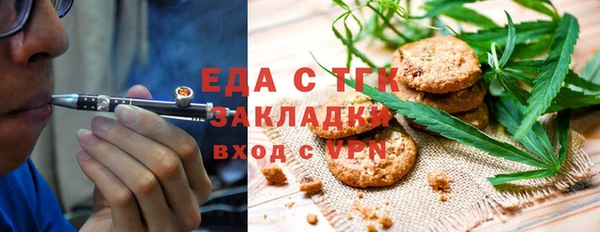 прущая мука Арсеньев