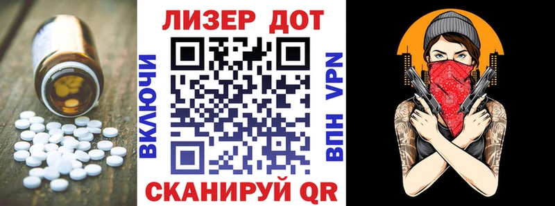 Лсд 25 экстази кислота  Калязин 