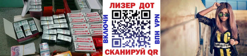 Лсд 25 экстази кислота Калязин