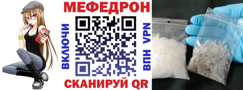 МЯУ-МЯУ 4 MMC  Калязин 