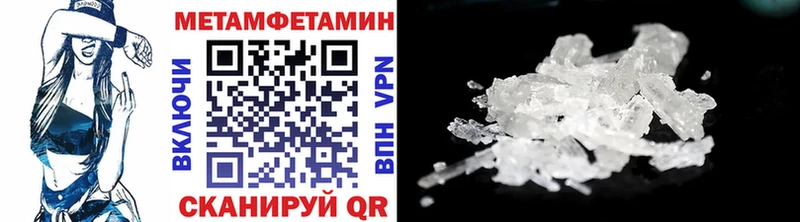 Первитин Декстрометамфетамин 99.9%  Калязин 