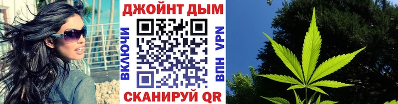 Каннабис семена Калязин